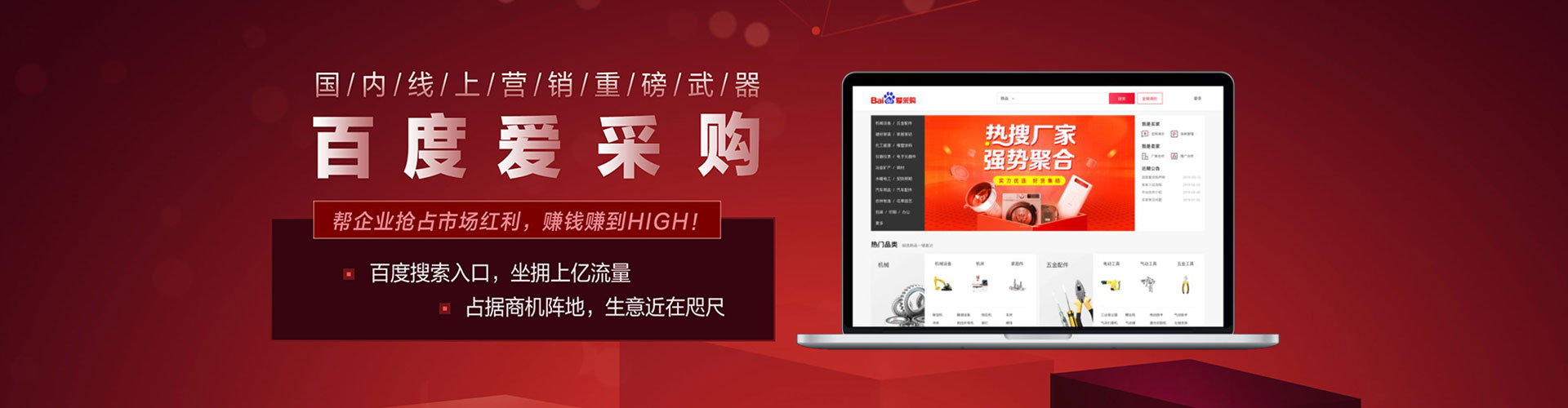 汉寿sem广告